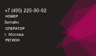 4952259092